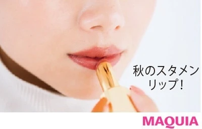 【伊原 葵さん】MYメイクルール_aを全体に塗ったあと、ラメ入りのbを。2本使いで落ちにくく。