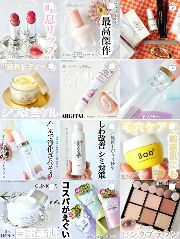 【バズりコスメ】チャコットのプレストパウダーもう買った？NARS（ナーズ）のリフ粉との違いもチェック！_15