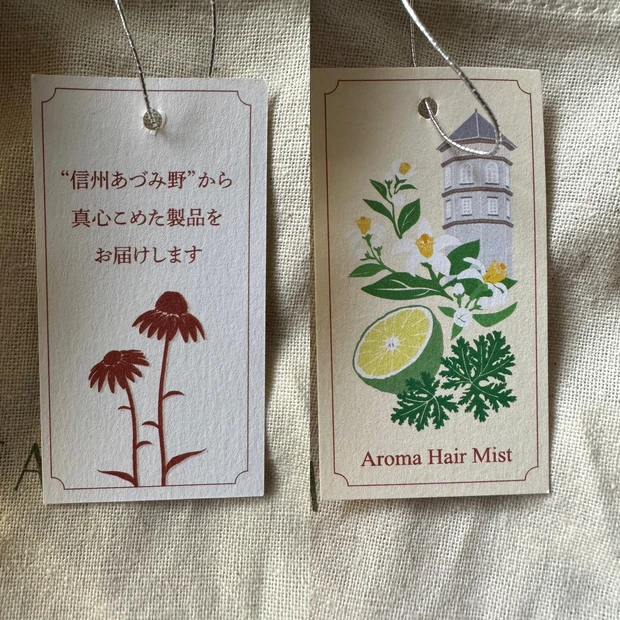 長野県のここでしか買えないご当地コスメ_2_2