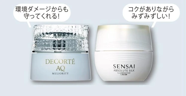 （右）センサイ AS イルミナティブクリーム（医薬部外品） 40ml ￥22000／カネボウ化粧品　（左）AQ ミリオリティ インテンシブ デイクリーム SPF10･PA＋＋ 50g ￥38500／コスメデコルテ