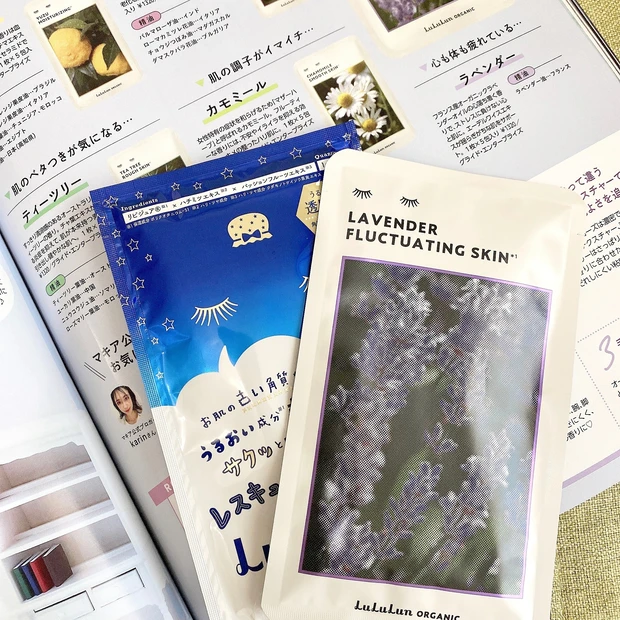 【MAQUIA最新号】”無理しなくても、綺麗になれる”毎日続けられる美容情報がたくさん!MAQUIA8月号_2