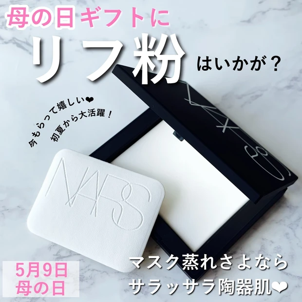 2021年【母の日ギフト】絶対喜ばれる！5,000円程度のプレゼントならこれ💐_1