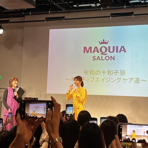 【MAQUIAサロン】コロナ禍を超えて盛大に開催されたマキアサロン!トークゲストはMEGUMIさんと君島十和子さん!アンチエイジングをテーマにたっぷり語ってくださました!_4