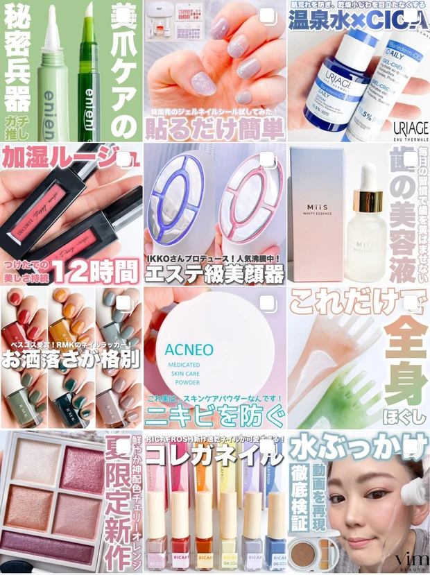 【これは買い！】ヴィセの人気アイシャドウ「パノラマデザインアイパレット」に限定色「チェリーオレンジ」が発売！スウォッチ＆メイクレシピ徹底解説！_7_1