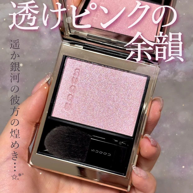 SUQQU春新色コスメ【シグニチャーカラーアイズ14夕琥箔