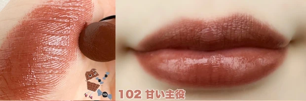 【新リップモンスター】月替わりで毎月登場!限定色 全12本を確実に捕獲する方法とは?!_5