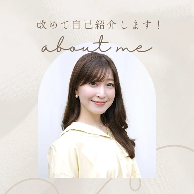 【自己紹介】マキアビューティーズのカオです！ イエベコスメが大好物♥今年はスキンケアに力を入れたいワーママです！