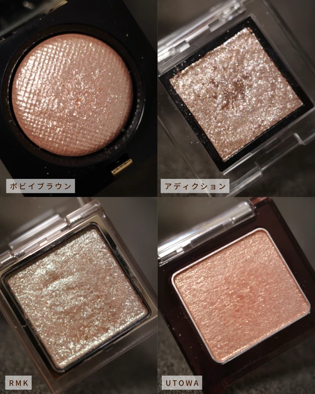 【イエベ秋が選ぶおすすめコスメ】一軍ラメアイシャドウ4選🌟
_10_1