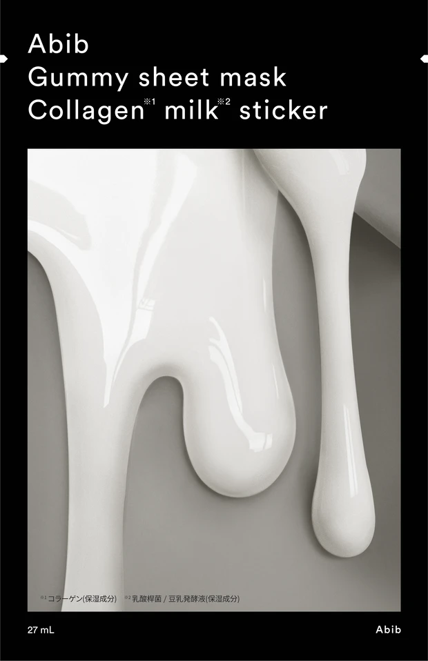 【人気シートマスク第2位】コラーゲンミルクステッカー