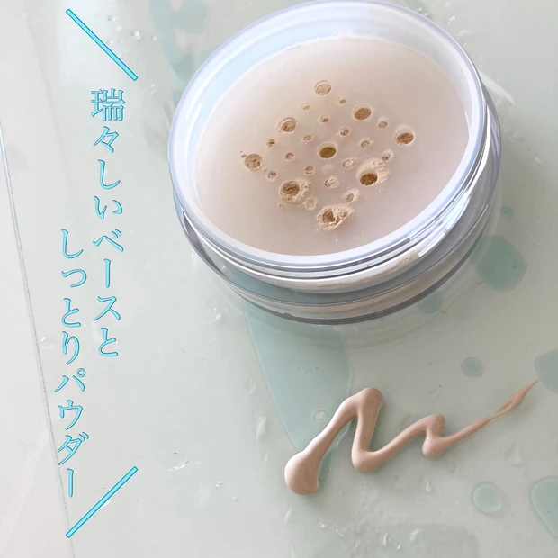 マスクで保湿はウソ!?マスクと共に過ごす夏!Chacottの夏季限定冷んやりベースとパウダーでUV&肌荒れ防止!_2