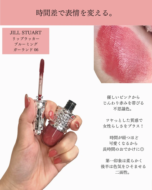 気づいたら増えてた…！6〜8月に出会った赤系リップ大集合💄_8