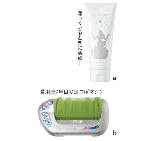 a デトボディ 200g ￥13750／ハーモニティ　b 若石RMR足療ローラー ￥108680／WPウォータープラネット
