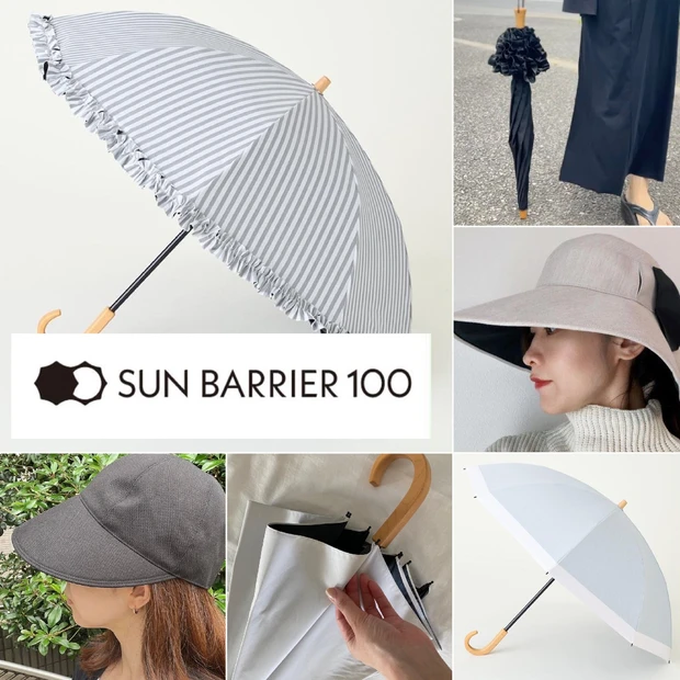 サンバリア100の人気日傘＆口コミを総まとめ！ リアルな使用感想や帽子の着用画像も