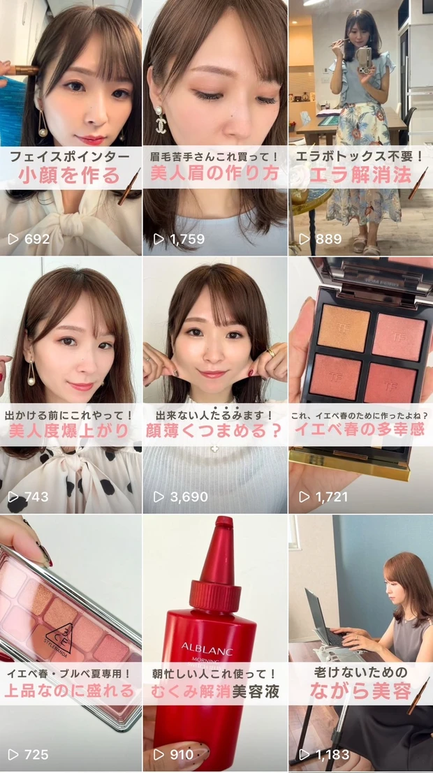 大石未奈子のInstagram