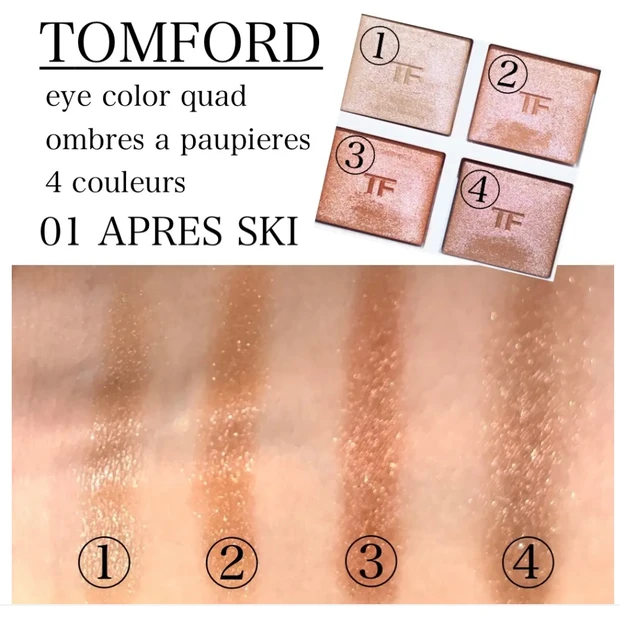 海外旅行でGETしたトムフォードのお気に入りアイシャドウ🌟_2