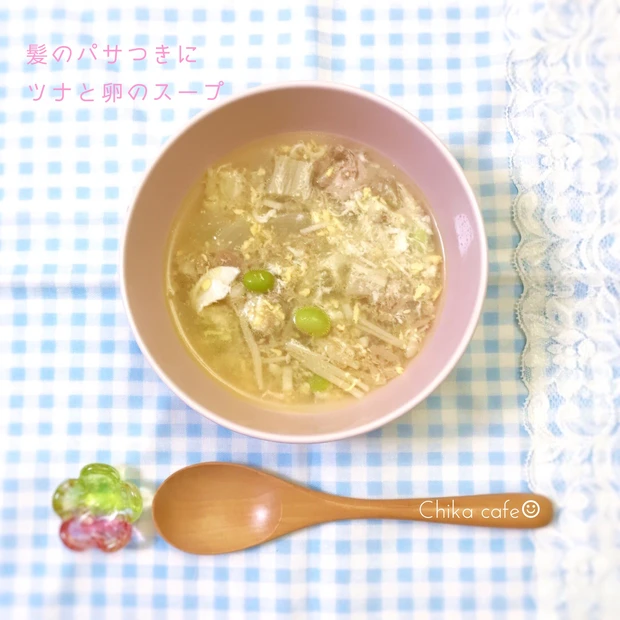 [ちかカフェ]マキア10月号のAtsushiさんの美に効くごはん100を作ってみた_2