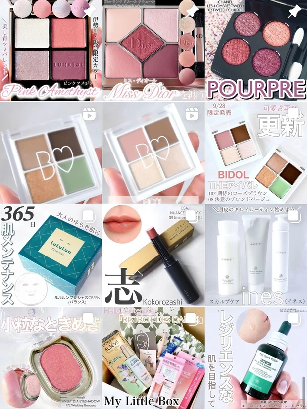 透け感マットが今の気分♪キャンメイク「シルキースフレアイズ(マットタイプ)」に新色『M05 マホガニーモカ』が登場！既存色もまとめて、スウォッチ&アイメイクを全色レビューします☆_19