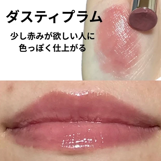 透け発色が魅力 ヴィセリップ全色スウォッチ_5