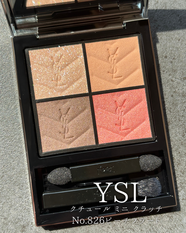 「YSLの大人気アイシャドウパレット」ピンク×シルバーの限定パッケージに包まれたクチュール ミニ クラッチ No.826 ピーチ フラート🍑_7