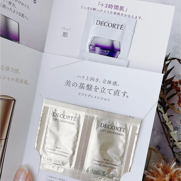  【THE！モテる香り𓂃キモノオードトワレ】もう試した？コスメデコルテの香水♡公式オンラインショップ利用してみた！特典等紹介 ⋆゜_3_1