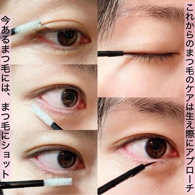 まつ毛美容液 アイシャンプー まつ毛ケア 色沈しない