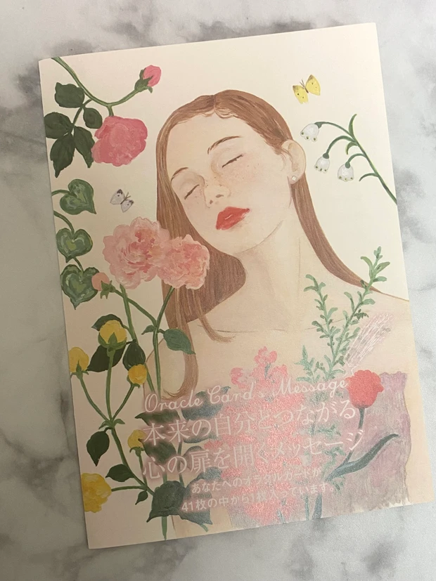 コスメキッチン　ホリデーキット　オーガニックコスメ