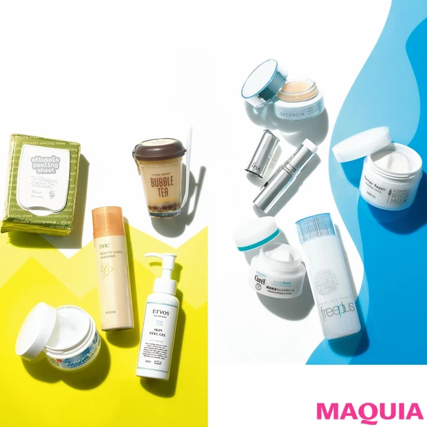 悩み別プチプラ＆コスパスキンケア