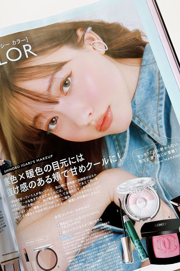 SHINOBU IGARI'S MAKEUP