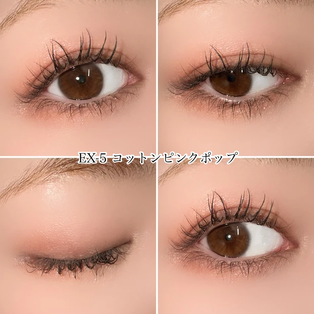 ケイト KATE ポッピングシルエットシャドウ EX-5 コットンピンクポップ 限定色  イエベ