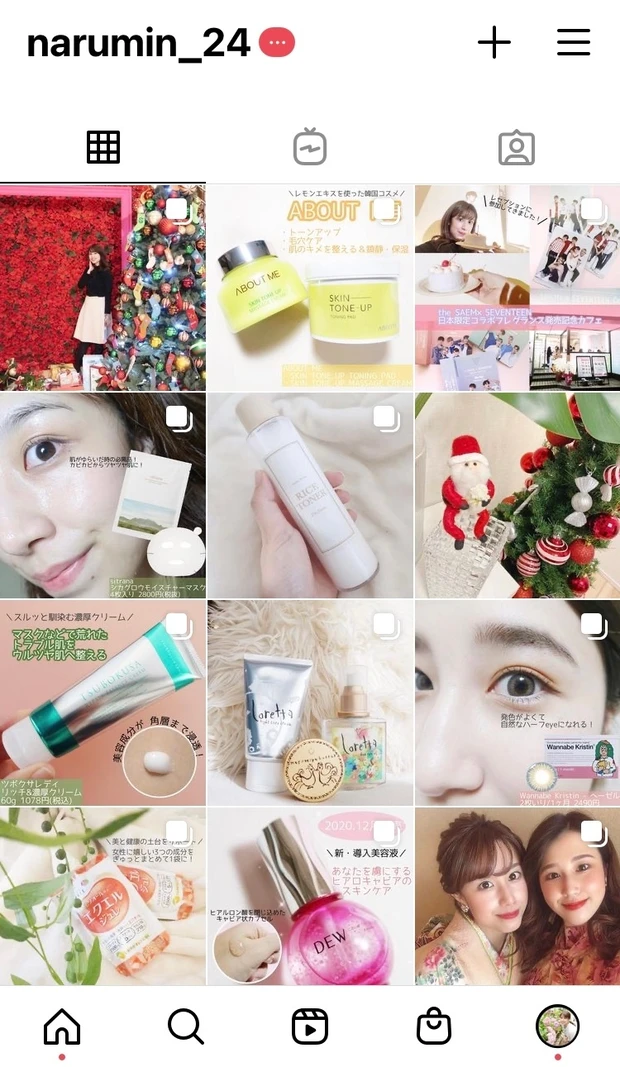 【2020年下期ベスコス受賞MAQUIA1月号付録】B.Aローション・ミルクの使い心地を徹底分析_5