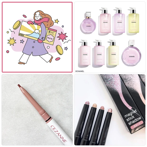 2026年の一粒万倍日カレンダーやシャネル「チャンス」の新作がランクイン!【12月29日〜1月4日人気記事ランキングTOP10】