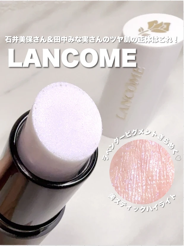 ランコム/タンイドル ウルトラ ウェア シェイプ スティック