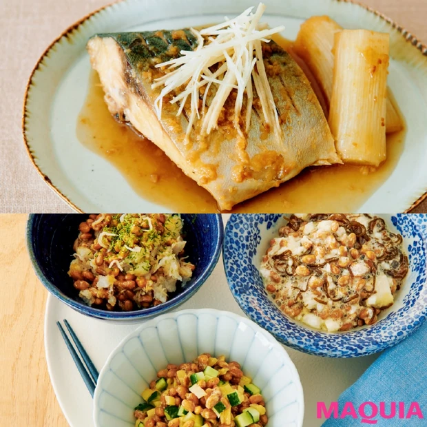 美肌づくりを応援! 日本が誇る発酵食品、 味噌&納豆レシピでもっとキレイ…