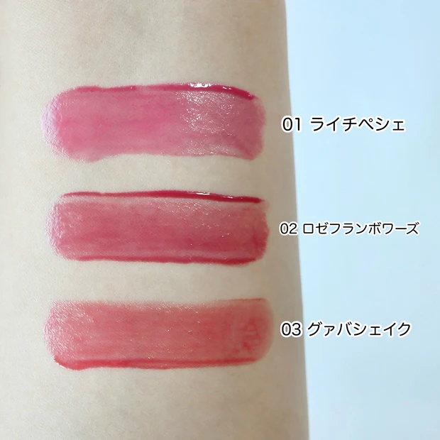 キャンメイク CANMAKE 新作 リップ ラスターヴェールルージュ 全色スウォッチ
