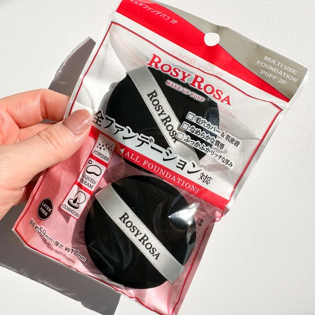 【神ツール】激バズり！全ファンデーション対応パフ、人気の秘密に迫る！ロージーローザ「マルチファンデパフ 2P」_2