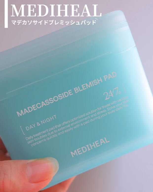 メディヒール マデカソサイドブレミッシュパッド商品の画像