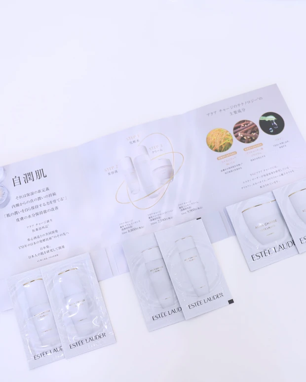 エスティローダー アクア チャージ 薬用 ミルキー クリーム