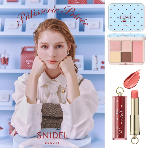 SNIDEL BEAUTYからスイーツのように甘い限定バレンタインコレク…