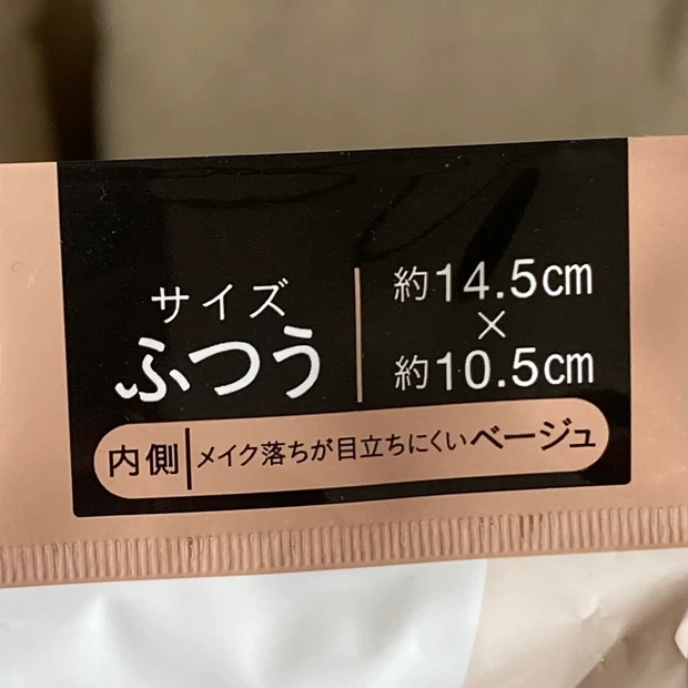 LE SSERAFIM キム・チェウォンさん愛用🤍YouTubeで紹介された美容アイテムを紹介_9_1