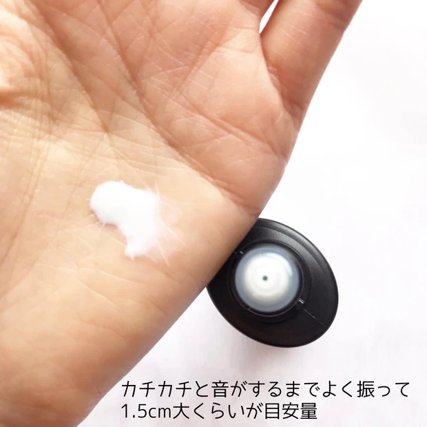 プリマヴィスタ スキンプロテクトベース