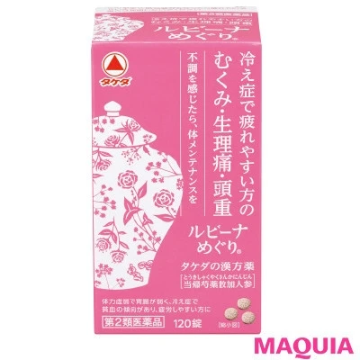 【デリケートゾーンのお悩み対策】生理・女性ホルモンの悩みに女医がアンサー5