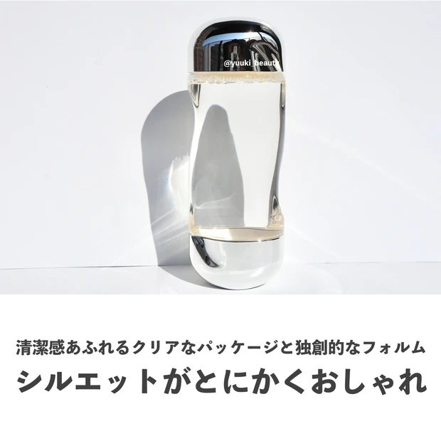 「イプサ ザ・タイムR アクア」