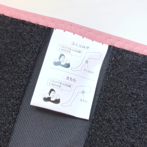 ふくらはぎと太もものお悩み対策に！「ゴリラのふたつかみ」使用感レビュー_4_2