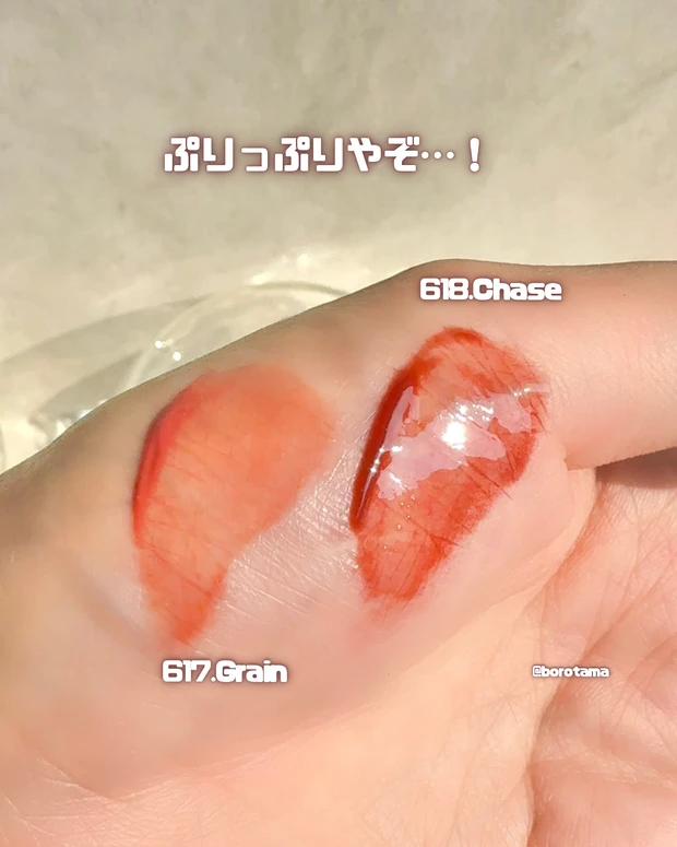 Laka  ラカ　マキシグレイヤーティント