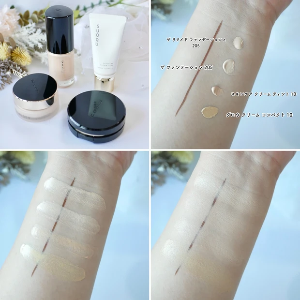 SUQQU スック ファンデーション 比較