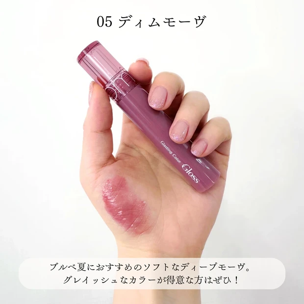 Qoo10メガ割　ブルべ冬　ブルべ夏　ロムアンド