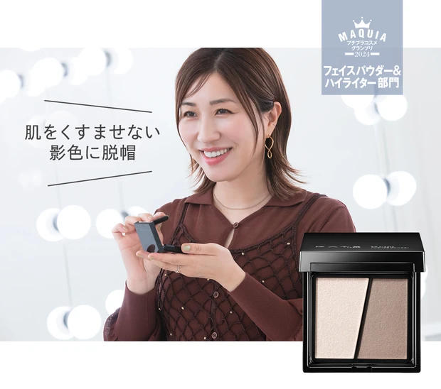 長井かおりさん プチプラコスメグランプリ2024 受賞コスメ 【フェイスパウダー部門・3位】 ケイト 3Dクリエイトニュアンスパウダー EX-1