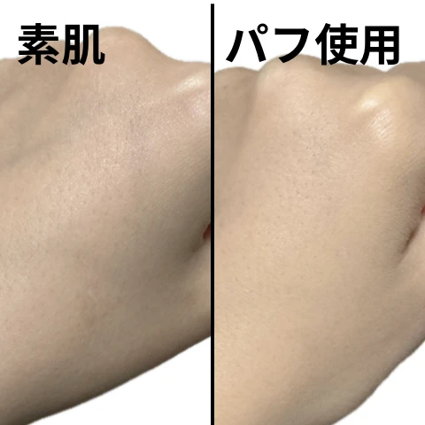 買って良かった!もちもちパフ_2