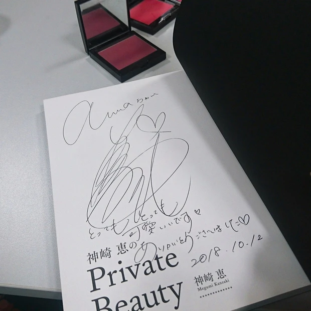 【自己紹介】今年度からMAQUIAエキスパートになりました！4年目もどうぞよろしくお願いします！！_4_2