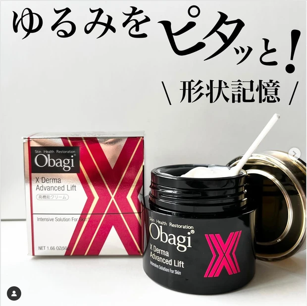 Celvoke プロアクティブ　ETVOS ファチュイテ　リバイタル　ミシャ　VC オバジ　クリーム　シーラボ　カームブライトニングクレンジングオイル　クレンジングオイル　ファーストエッセンス　プロアクティブ　ビタシープラス美容液　アクアコラーゲンエンリッチリフトEX アクアコラーゲン　ダーマアドバンスドリフト　ナイトセラム　ベスコス　スキンケア